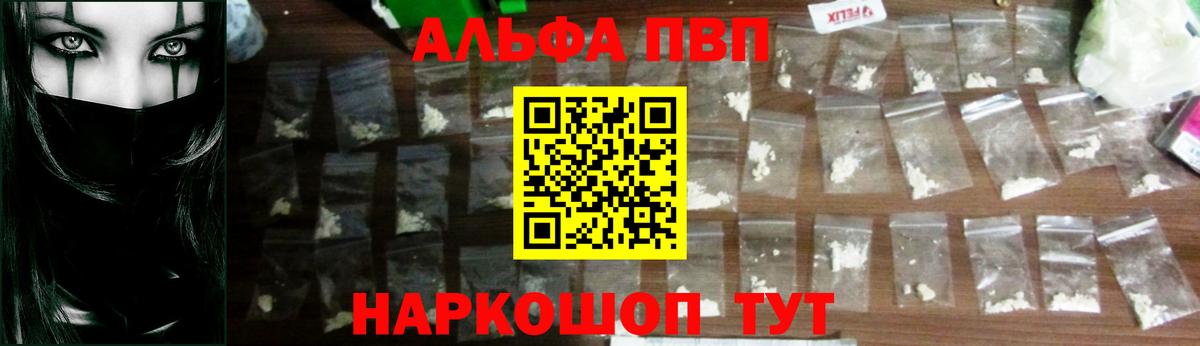 APVP СК КРИС Краснознаменск