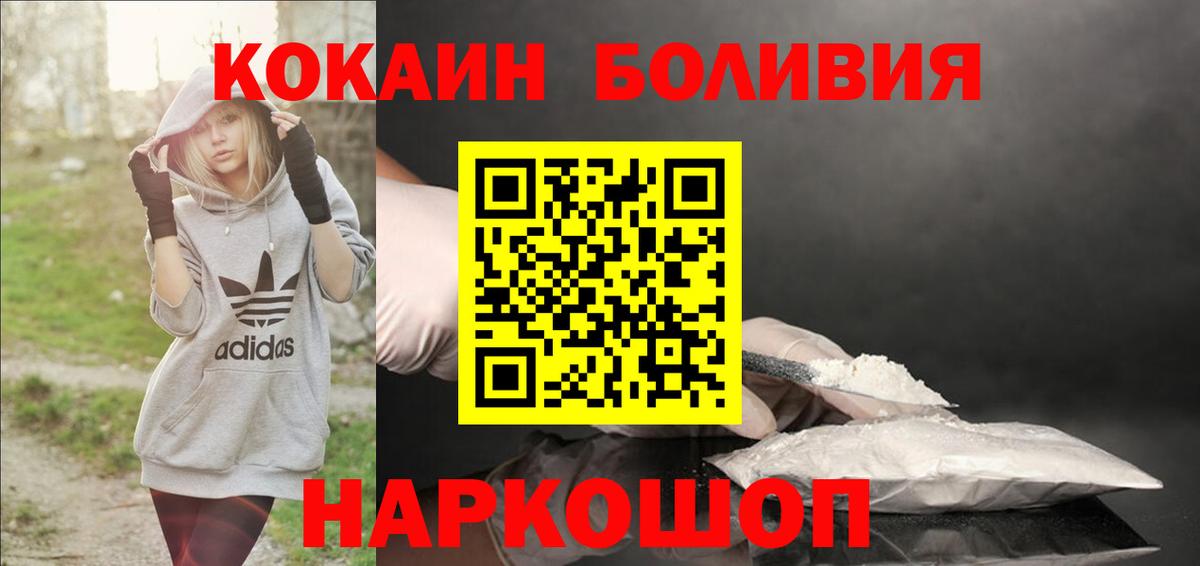КОКАИН 98% Краснознаменск