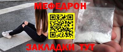 ешки Камышлов