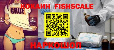 гидра Кандалакша