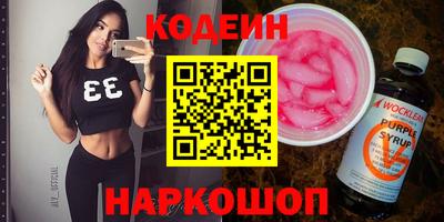 гидра Кандалакша
