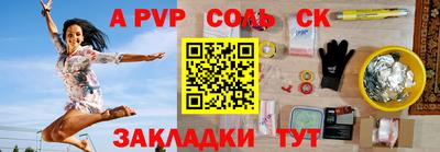 гидра Кандалакша