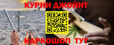 гашиш Канаш