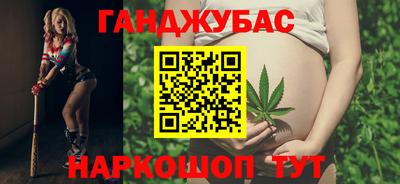 гидра Кандалакша