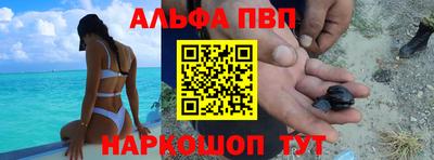 гидра Кандалакша