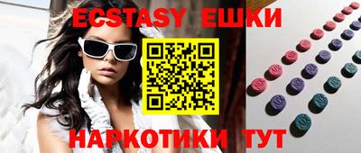ешки Камышлов