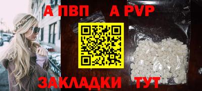 гидра Кандалакша