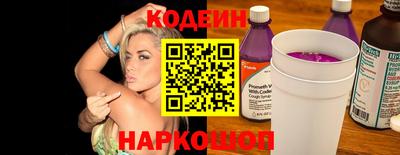ешки Камышлов