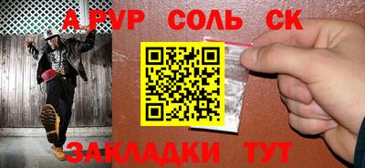 гидра Кандалакша