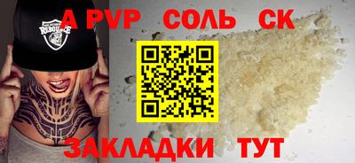 ешки Камышлов