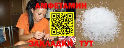 гидра Кандалакша