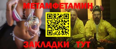 гидра Кандалакша
