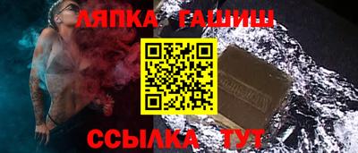 гидра Кандалакша