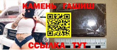гашиш Канаш