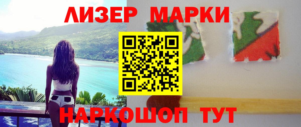 Лсд 25 экстази кислота Краснознаменск