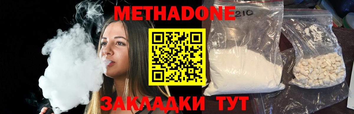 Краснознаменск  кракен сайт  Вход с VPN  Метадон кристалл 