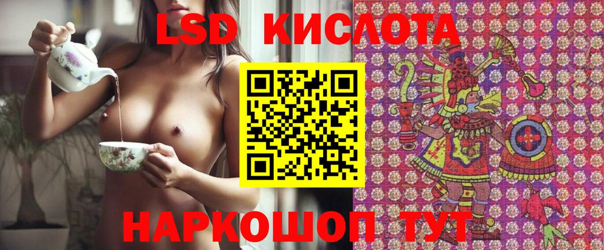 Наркотические марки 1500мкг Краснознаменск