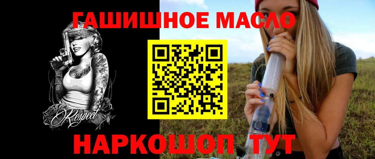 Дистиллят ТГК вейп  хочу наркоту  Краснознаменск  Вход с VPN 